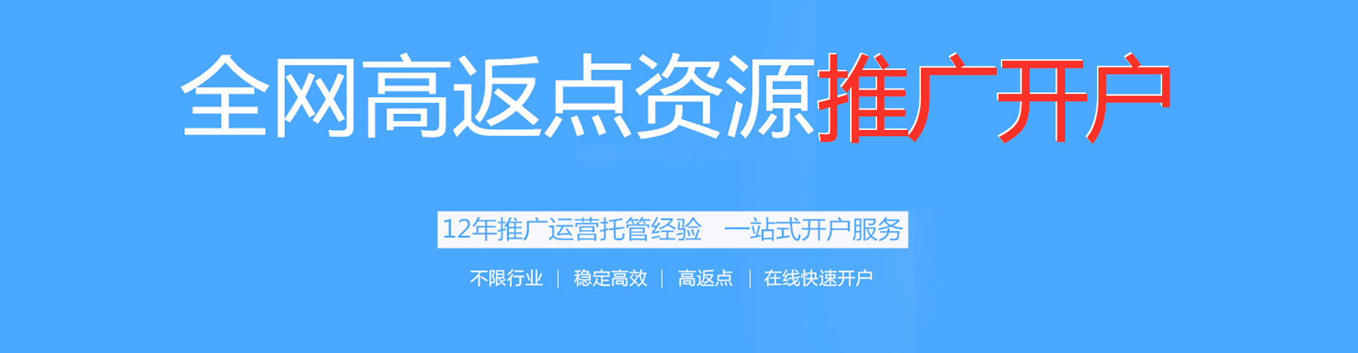 安徽知乎信息流