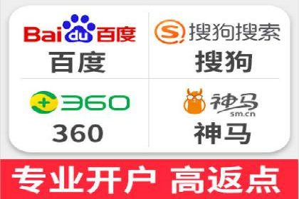 案例剖析：SEM服务助力企业转型